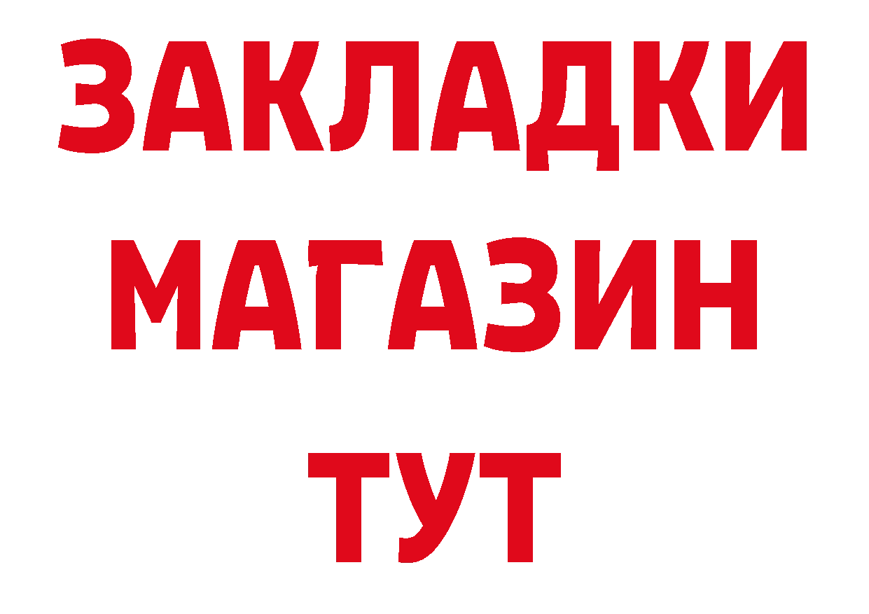 КЕТАМИН VHQ рабочий сайт площадка блэк спрут Павловский Посад